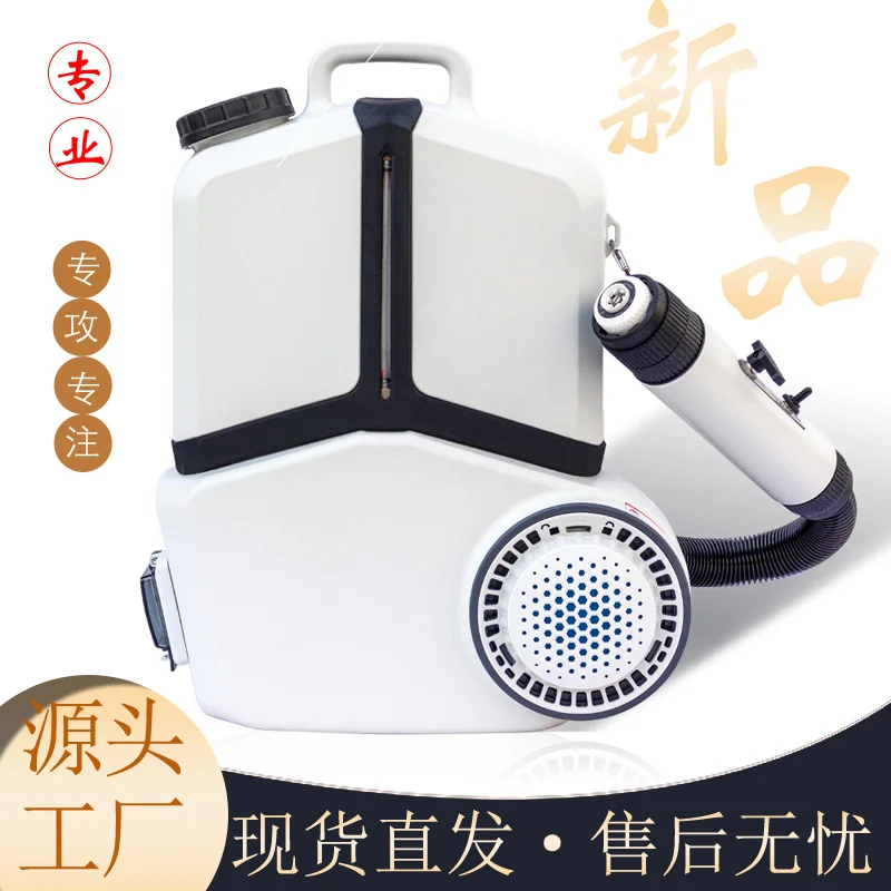 海拓5020气溶胶喷雾器 CS-5030背负式消毒雾化机 医院防疫喷雾器