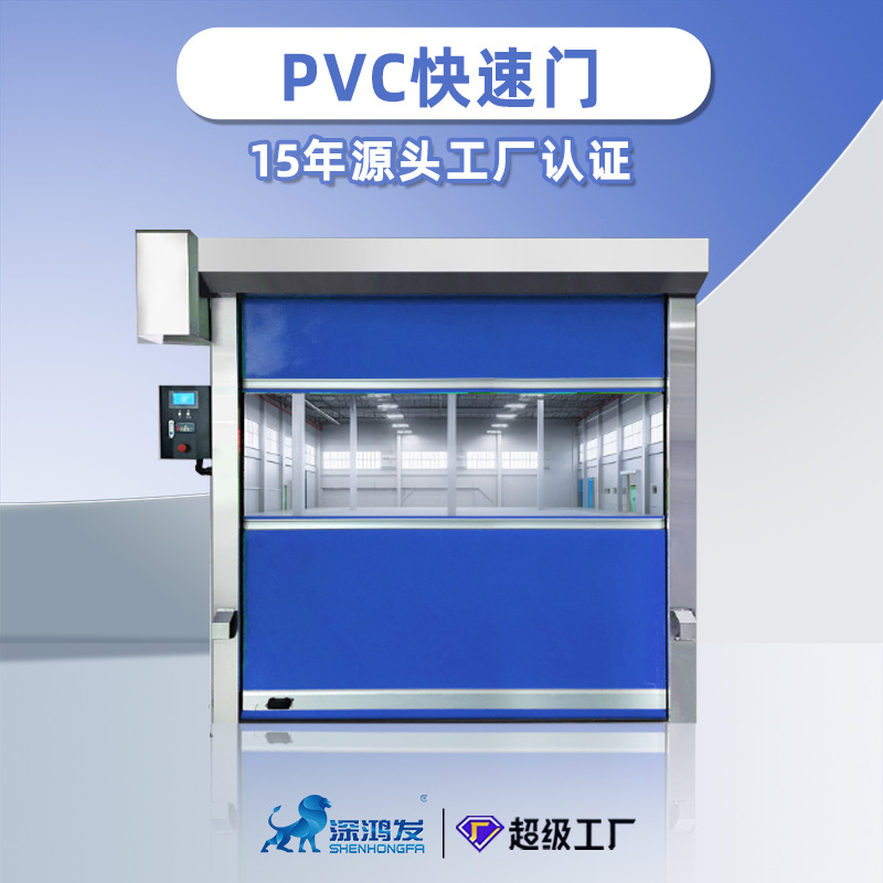 无尘车间快速电动门食品防虫防潮自动软帘门地下停车场门快速感应