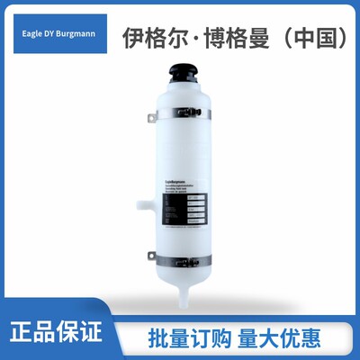 EagleBurgmann系统上海博格曼配用淬火液系统QFT1000