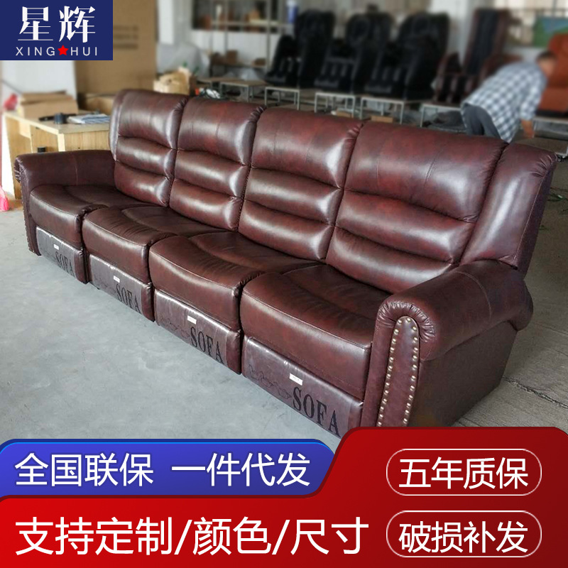 欧式头等太空舱沙发单人多功能真皮家庭影院影音电动懒人椅子美式