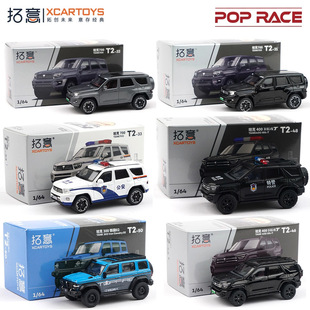 拓意1/64合金长城300铁骑02边境限定版摆件坦克400特警吉普车模型