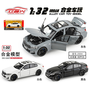 众源兴合金模型玩具汽车1:32宝马3系320i SUV六开门声光回力盒装