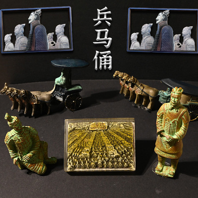 【兵马俑】纪念品秦始皇博物馆文创冰箱贴陕西西安文官俑伴手礼