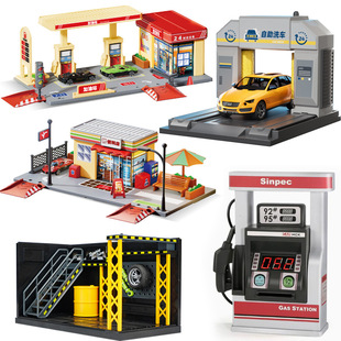 新款微缩场景玩具加油站便利店汽修厂洗车场仿真车库模型摆件