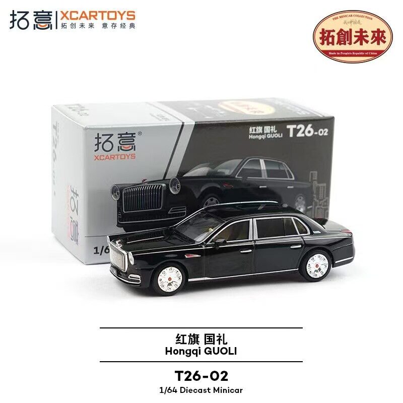 现货 拓意1/64红旗天工08紫色T6-39新能源小比例摆件合金汽车模型
