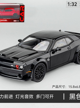 [盒装]嘉业1:32红色恶魔眼地狱猫合金跑车模型声光回力儿童玩具