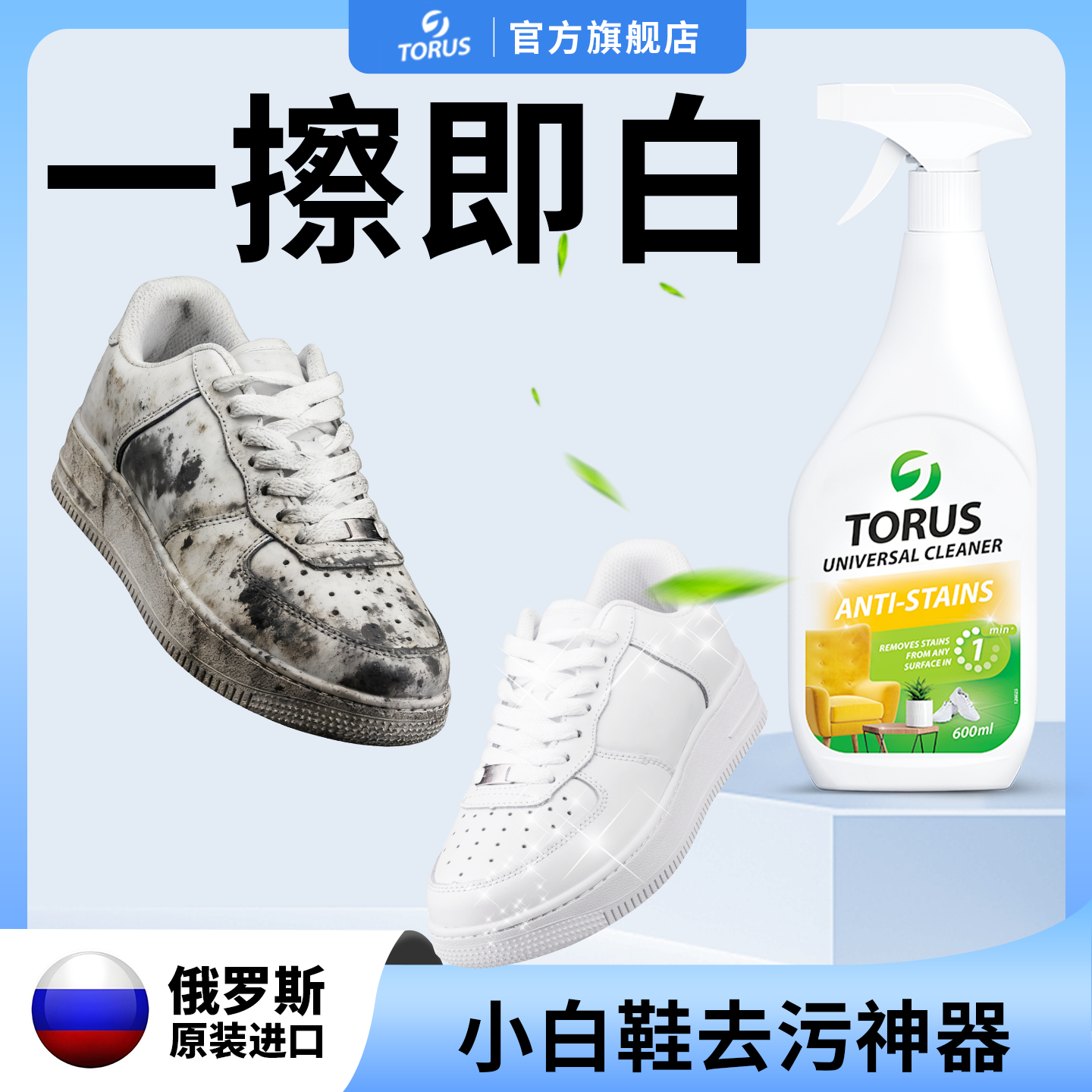 家用洗护瓷砖卫生间厕所擦玻璃