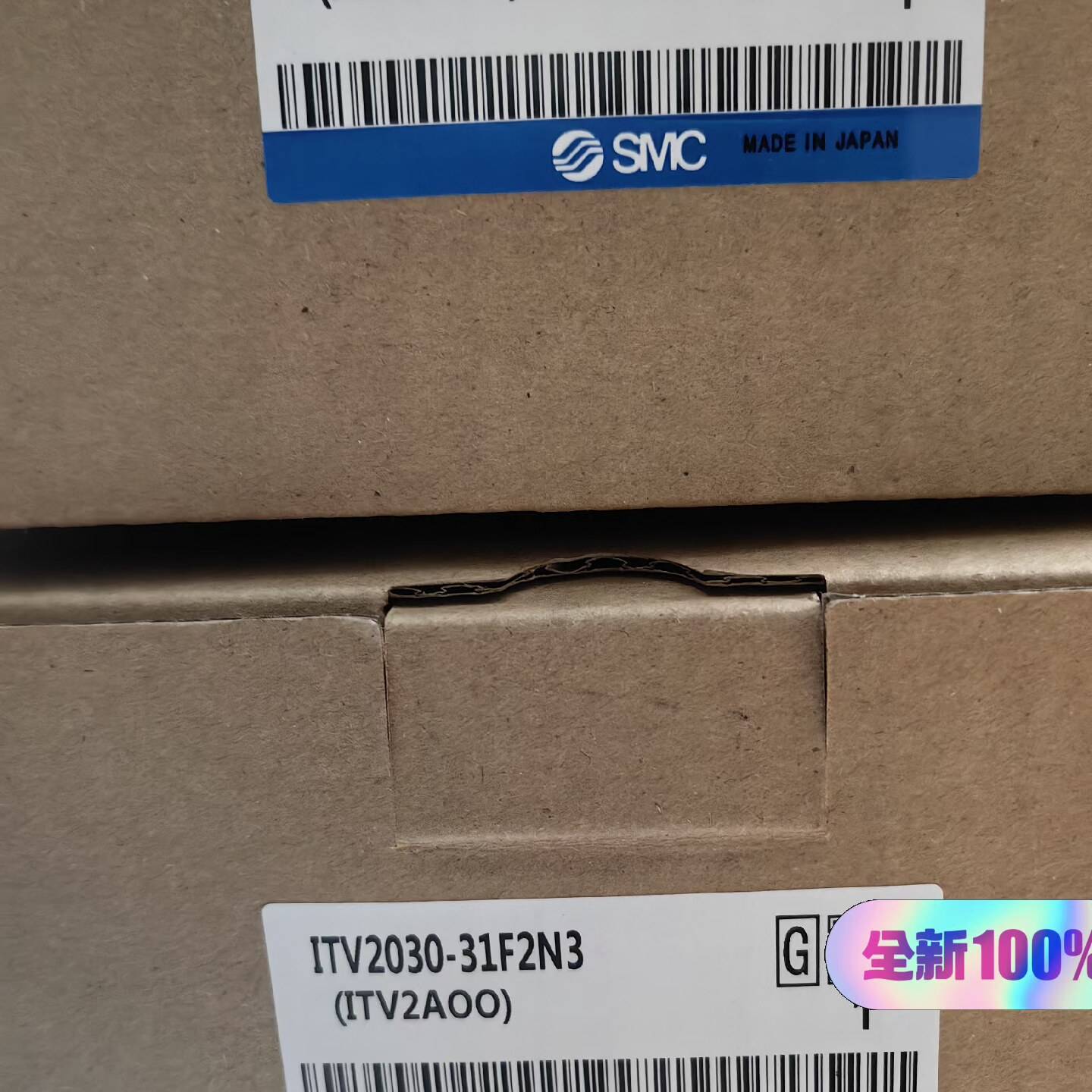 议价ITV2030-31F2N3原包装，精品，实物拍摄适用