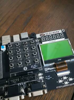 议价至芯科技开发板Altera Cyclone芯片，功适用