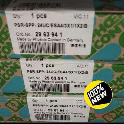 议价菲尼克斯安全继电器2963941适用