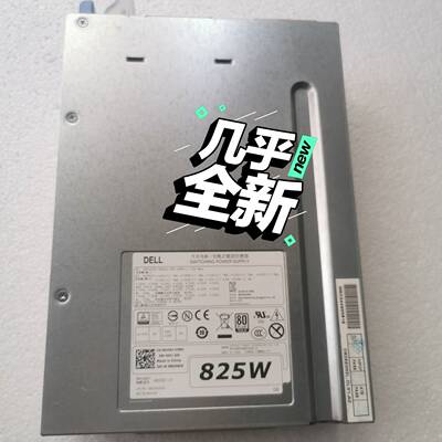 议价T5610 T7810电源 D825EF-01 H825EF适用