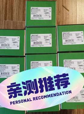 议价TM221C40T  实物图拍摄 议价适用