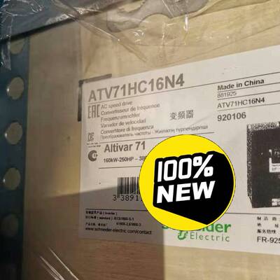 议价变频器ATV71HC16N4 功率160KW  原适用