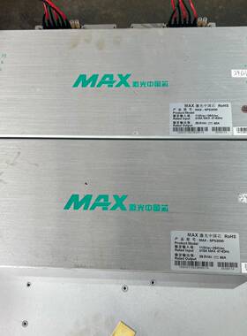 议价MAX创鑫激光器电源，MAX-SPS2000，泵源适用