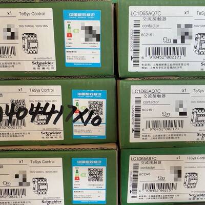 议价交流接触器LC1D65AQ7C   5只适用