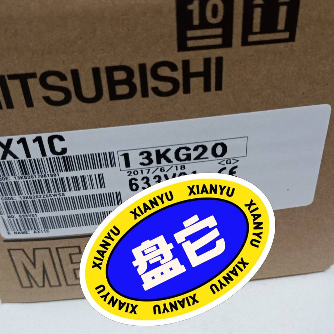 议价模AX11C适用