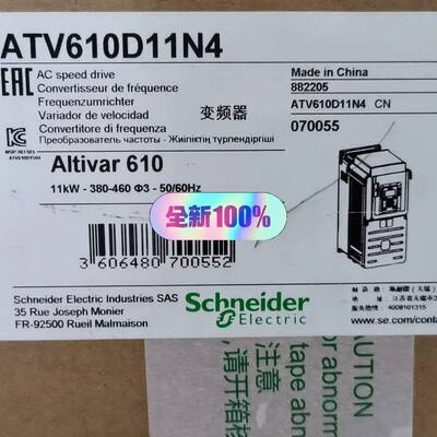 议价610变频器ATV610D11N4/适用