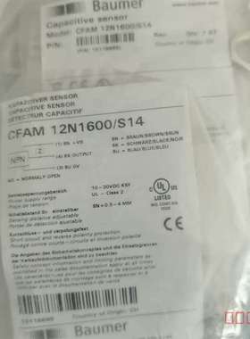 议价CFAM 12N1600/S14Baumer堡盟电容适用