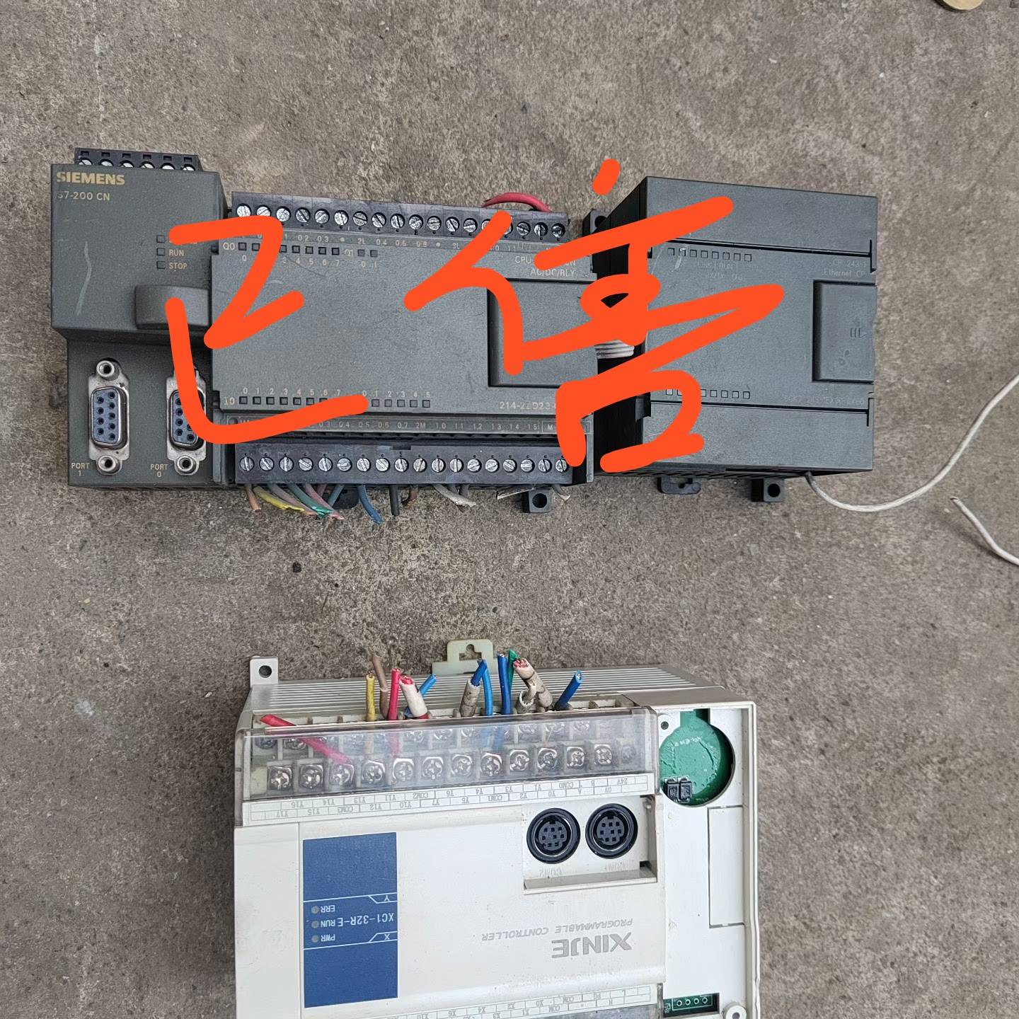 议价PLC（6ES7  214-2BD23-0XB8，适用