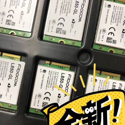 议价L850-GL 4G模块适用
