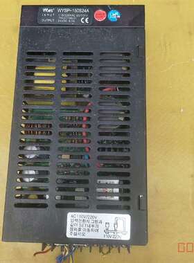 议价韩国云永WYES开关电源WYSP-150S-24A  24v适用
