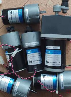 议价BYM减速电机马达52ZYT002-7G120A(DC24V适用