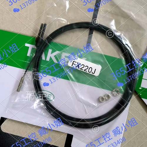 议价TAKEX竹中进口线探头FR8BC-1/FX801B适用