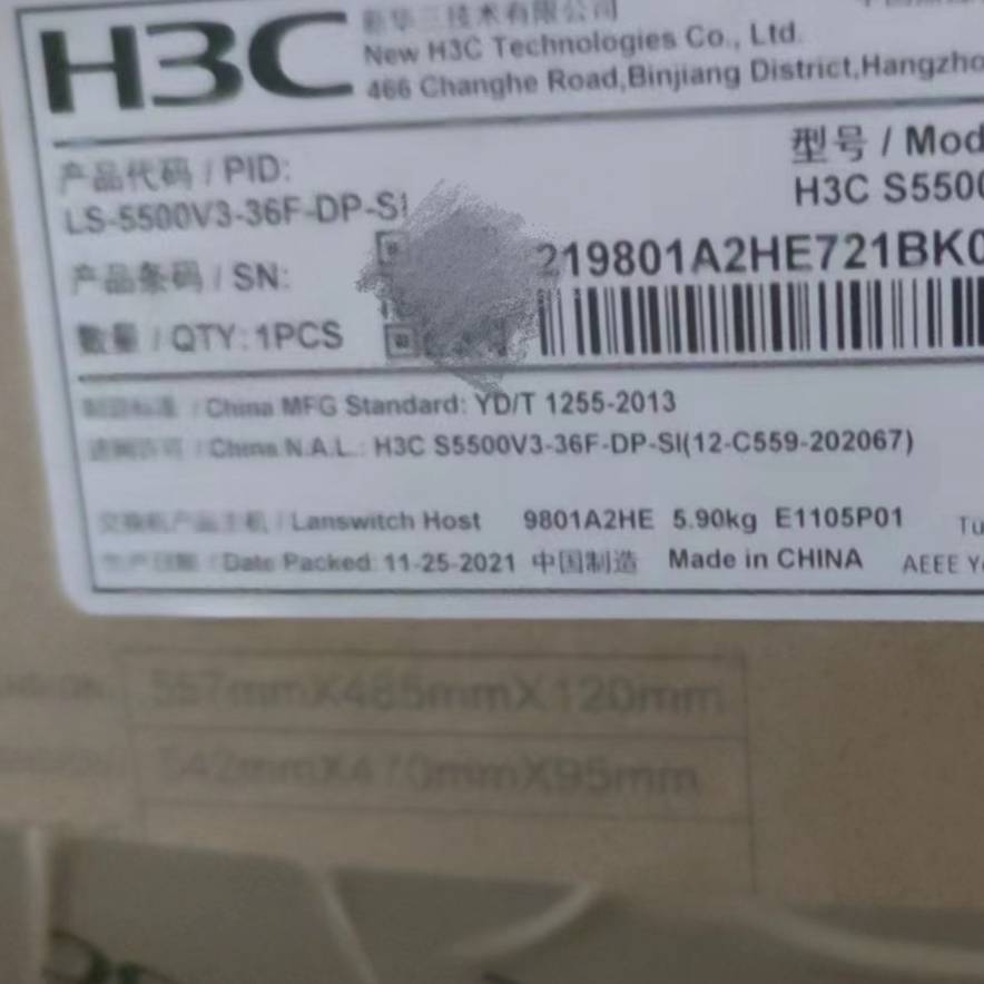 议价S5500V3-36F-DP-SI 全光口交换机适用