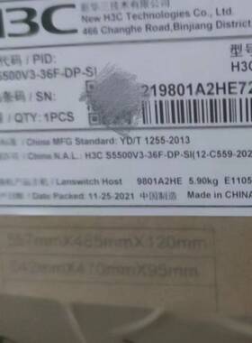 议价S5500V3-36F-DP-SI 全光口交换机适用