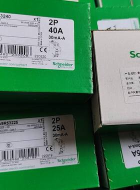 议价iID漏电保护器，电磁式，型号A9R53240/适用