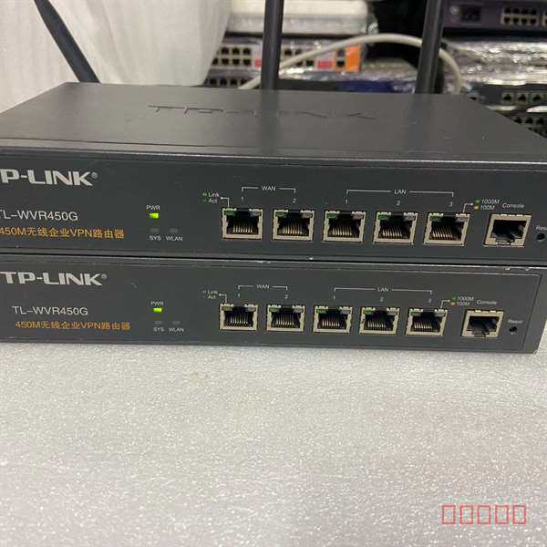 议价TL-WVR450G无线路由器适用