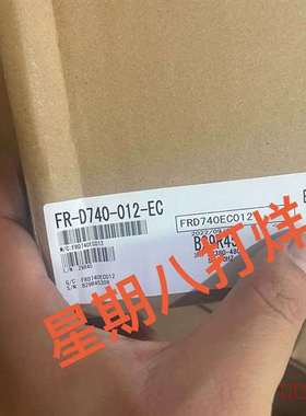 议价FR-D740-012SC-EC，FR-D740-012-E适用