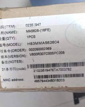 议价MA562-16GPON 固化光模块的。适用