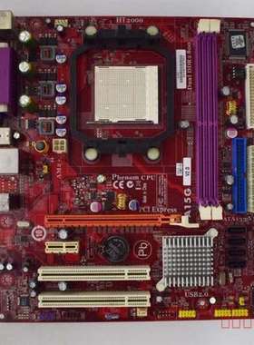 议价精威Pcchips A15G V2.0主板 红色单主板，适用
