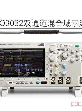 议价泰克MDO3000系列示波器MDO3012 MDO3034适用