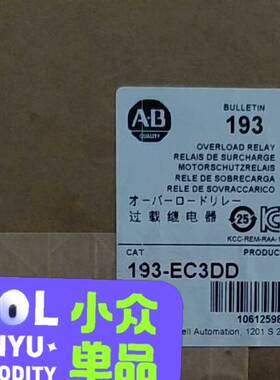 议价193-EC3DD继电器 少量库存 标价适用