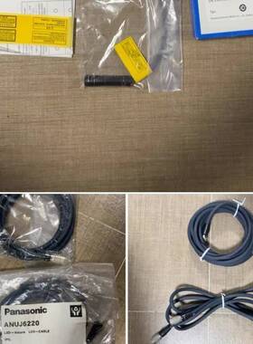 议价ANUJ6220适用