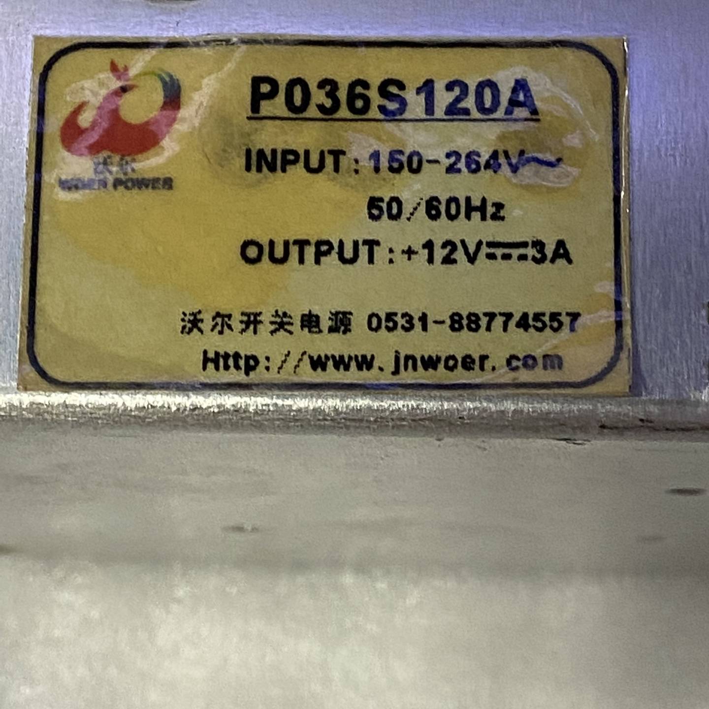 议价济南woer沃尔P036S120A开关电源12V/3A沃适用