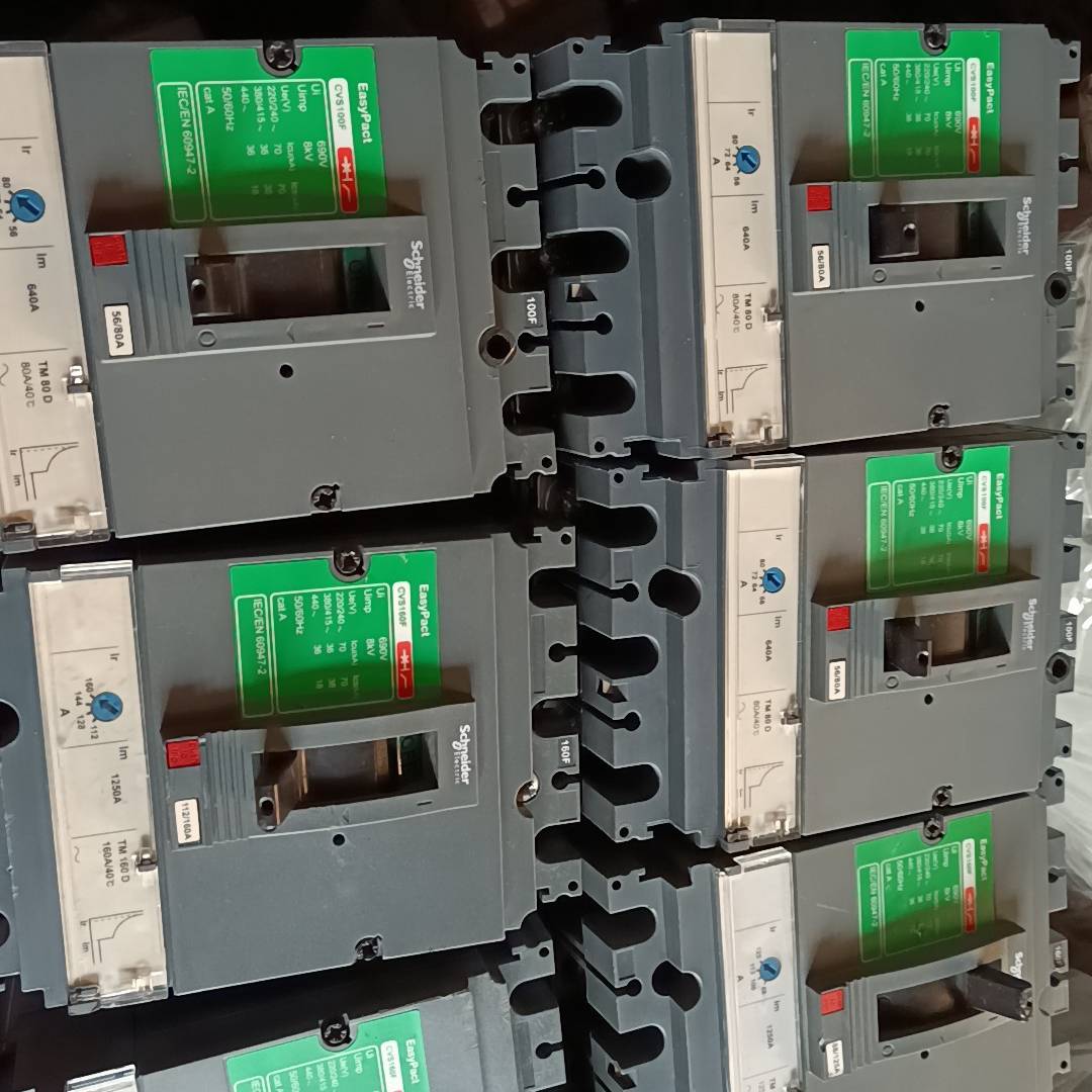 议价CVS100F CVS160F断路器适用