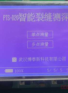 议价金鹏液晶屏OCMJ15X20D  带触摸  主控8803适用