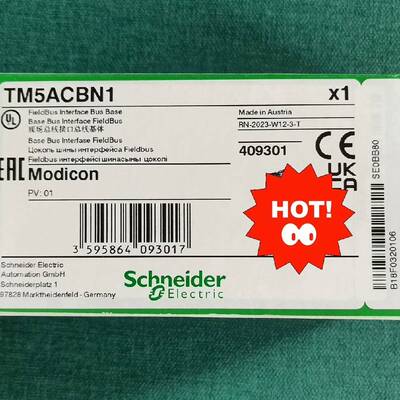 议价TM5ACBN1适用