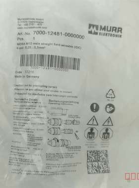 议价7000-12481-0000000穆尔插头适用