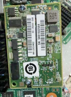 议价LSI CVM02 8G缓存模块 9361－8i缓存卡适用