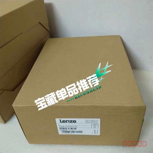 议价LENZE/伦茨变频器EVF9323-EV   EVF932适用