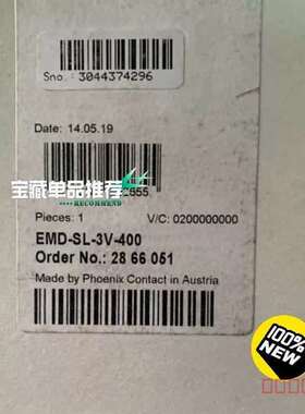 议价菲尼克斯继电器2866051适用