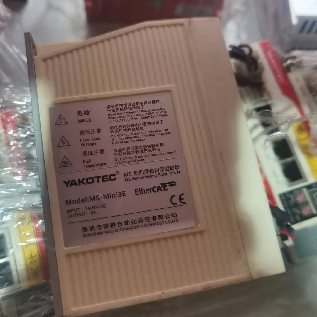 议价研控MS-Mini3E MS系列混合伺服驱动器，适用