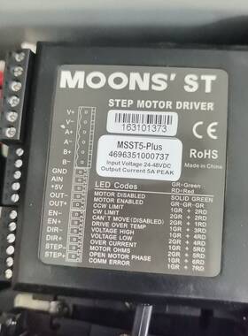 议价鸣志MSST5-Plus,单价88包邮适用