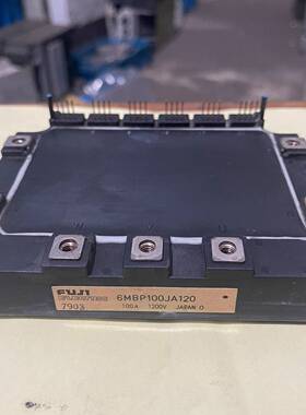 议价6MBP100JA120成色如图适用