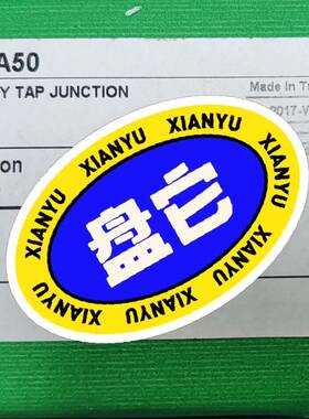 议价TSXSCA50 被动接线盒,现适用
