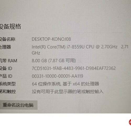 议价英特尔NUC8i7BEH6  i7-8559U  8+256适用